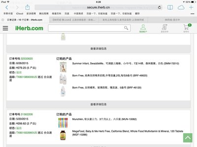 轉讓全新Born free 塑料中流量奶瓶 220ml/2個 - 籬笆網