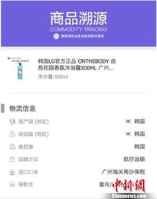 天貓啟動全球溯源計劃 海淘商品進入 次日達(dá) 時代