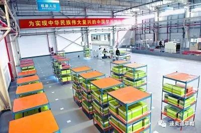 全國首個跨境電商智能機(jī)器人倉庫,落地北京亦莊,厲害了
