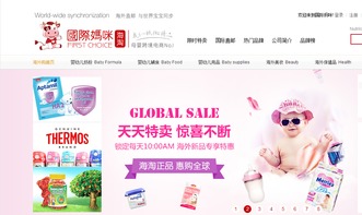 澳洲奶粉不知道怎么選的看過來 貝拉米,a2,可瑞康愛他美區(qū)別比較