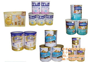 海淘清關物流公司 速易通 已認證 海淘清關