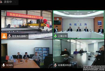 這家國(guó)營(yíng)造船廠為長(zhǎng)航貨運(yùn)建造35000噸散貨船開工