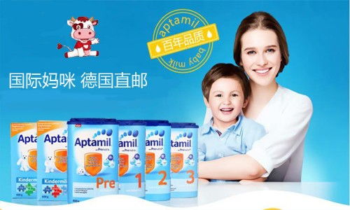 德國(guó)愛(ài)他美與美素奶粉對(duì)比：海淘物流與選購(gòu)指南