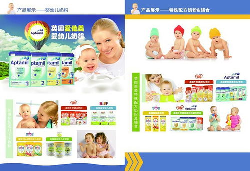 海淘種草貼 如何選擇靠譜的英國轉運公司，搞定海淘物流